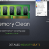 Macを購入したらとりあえず「Memory Clean」というアプリを入れておこう。