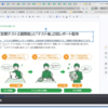 デジタル教材プラットフォーム「Libry（リブリー）」を提供する株式会社Libry CEO後藤匠さん インタビュー No.1（2026年6月25日）