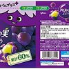 読んだらアイス買いに言っちゃう記事が出来た。