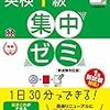 東大理3卒、金子裕介（lucifer)さんとスペシャル対談しました