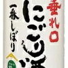 ちょっと体調不良でおります。～勝手に歯を削られた。