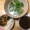 【9日目】朝ごはん食べるとお昼までが長く感じる