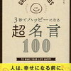 金で愛は絶対に買えない。愛は愛がないと得られない。でもお金が０では普通の愛は生まれない