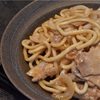 十和田豚バラうどん