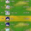 ドラクエ10おでかけラリー㉟とゼンゼロVer.1.7予告番組
