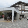 嵯峨嵐山駅から八幡市駅へ