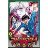 宇野比呂士『秘石戦記ストーンバスター！』その３（改めてあらすじ）