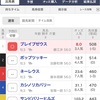 複勝で稼ごう①