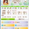 トゥーン・ワールドの使い手ではないデース