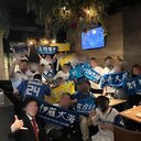 関東ハム会