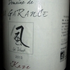 Kaze Blanc Domaine de la Garance 2013