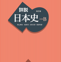 元京大生 京都大学の各学部の印象を勝手に書く 独断と偏見 諸行無常日記