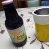 飲んでみた☆