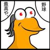 【１９８４年世代】ワイと同い年のプロ野球選手で打線組んだったｗｗｗ