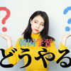 思わぬ罠！！韓国語学習における間違った常識にあなたは当てはまる？