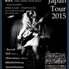 ⚫︎ 2015年 2月のライブ予定です。