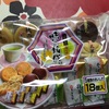 菓子庵　丸京　味の銘作　だよ