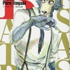 2018年のマンガ大賞は板垣巴留のBEASTARS