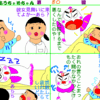 看護師も大変な職業あれこれ