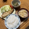 昨夜の夕食　ホッケ🐟＆いんげんの胡麻和え