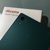 【docomo】3月18日よりXpeia Z5(SO-01H)が再度端末購入サポート対象機種に！