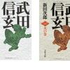 感想 赤と黒 上 下 スタンダール 心に読書と思索の暇をつくれ 感想 赤と黒 上 下 スタンダール 心に読書と思索の暇をつくれ