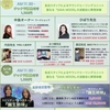 2025年５月１８日（日）長野で幽玄姉妹のライブ開催！