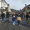 今年の抱負