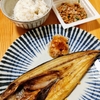 2021/09/19　今日の夕食