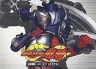 劇場版　仮面ライダー龍騎　ＥＰＩＳＯＤＥ　ＦＩＮＡＬ　〜賛否合評
