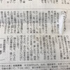 あとは野となれ、山となれ（三上敏子義母）