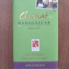 Chocolat MADAGASCAR ショコラマダガスカル ③ 