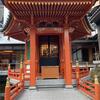 恋が叶う柳とかわいいお地蔵さまに願掛けを！京都の六角堂　頂法寺にて