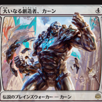 灯争大戦 炎の職工 チャンドラ が公開 忠誠カウンターが取り除かれるたびダメージ誘発 ふかぼりmtg マジック ザ ギャザリング深掘りブログ 灯争大戦 炎の職工 チャンドラ が公開 忠誠カウンターが取り除かれるたびダメージ誘発 ふかぼりmtg マジック ザ ギャザリング深掘りブログ