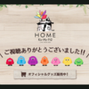 おっちょころぐ  87：見所いっぱいのキスマイライブ配信！〜キスマイHOME_Day1⭐︎セトリ＆レポ〜