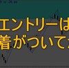 強そうな水平線が引けても2回以上反発を待つべきか否か