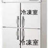 北海道への業務用冷凍冷蔵庫