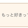 １日１グンちゃん