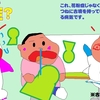 暇な姪