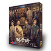 中国ドラマ『朝雪録～女医復讐記～』日本語字幕DVD-BOX6-DISC