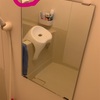 浴室の鏡は取り外して掃除できる！