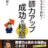 十連休に読みたい本