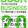 【Ｗｅｂ】ソーシャル・リーディング　「電子書籍」だからできる新体験　 (1/2ページ) - MSN産経ニュース