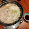そうだったのか！・・って違うと思う