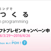 プログラミング×恋愛SLG「プログラミングで彼女をつくる」に新アイテム追加！！