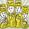 5時間で11万7,000ANAマイルを貯めた話