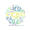 2018/8/8【46日目】Word2vecを試すにはkaggleのチュートリアルが良さそう