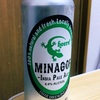 Guam（グアム）の地ビール「MINAGOF（ミナゴフ）」の巻