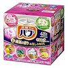 もし2セット注文したら