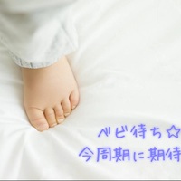 妊娠中に気になる性別 男の子 女の子 妊娠初期でもできる 10個の占いやジンクスをやってみた Kanaeママののんびりメモ 妊娠中に気になる性別 男の子 女の子 妊娠初期でもできる 10個の占いやジンクスをやってみた Kanaeママののんびりメモ